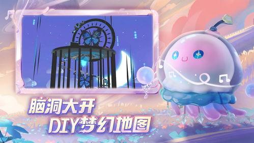 蛋仔派对艾比更新最新爆料,蛋仔派对迎来华丽蜕变！  第3张